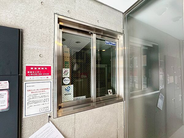 管理人さんがいると、お困りごとがあっても安心です。
