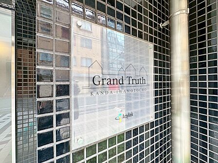 スタイリッシュなエンブレム。お洒落なマンションは入り口から。