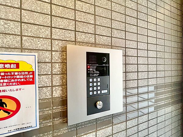 オートロックついていますので、セキュリティ面でも安心です。