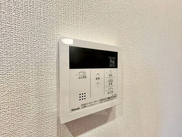 見やすい画面で操作しやすい給湯パネル。