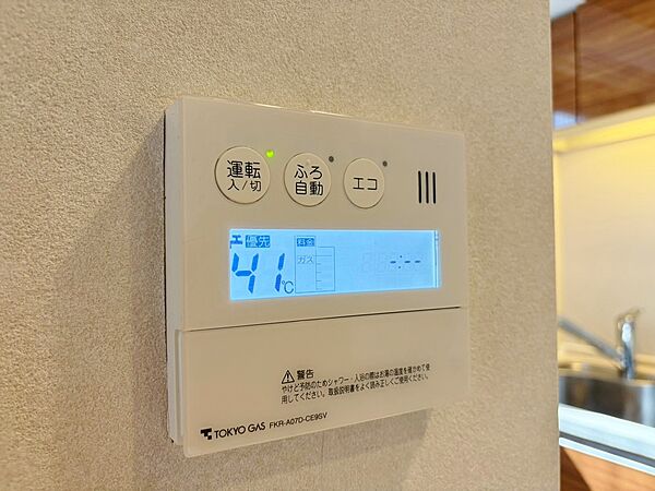 見やすい画面で操作しやすい給湯パネル。