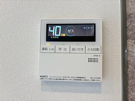 見やすい画面で操作しやすい給湯パネル。