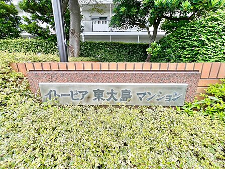 スタイリッシュなエンブレム。お洒落なマンションは入り口から。