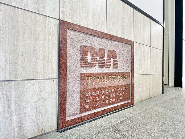 スタイリッシュなエンブレム。お洒落なマンションは入り口から。