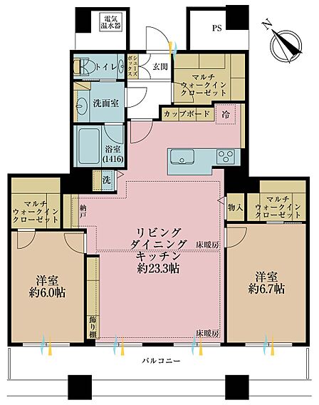2SLDK 間取り