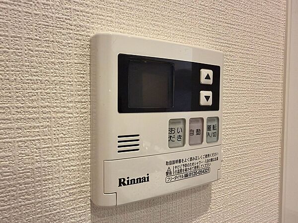 見やすい画面で操作しやすい給湯パネル。