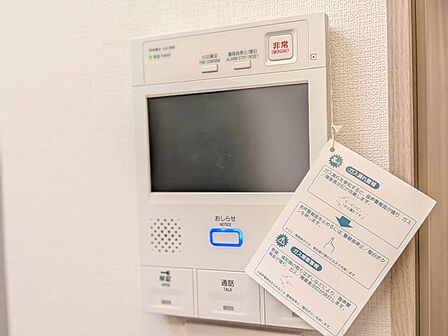 誰が来てもわかる様にモニター付きインターホンを設置。