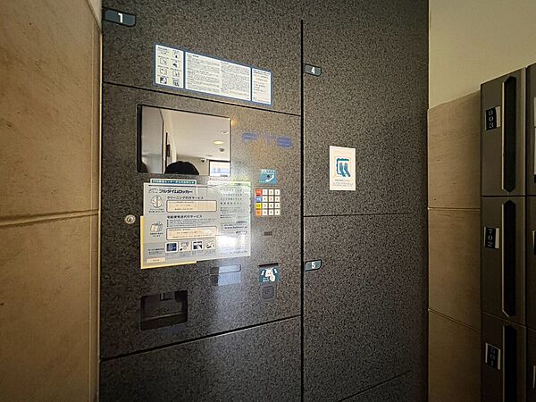 到着時間を気にしたり、再配達の連絡をする手間がかかりません。