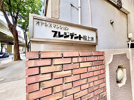 スタイリッシュなエンブレム。お洒落なマンションは入り口から。