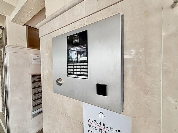 オートロックついていますので、セキュリティ面でも安心です。