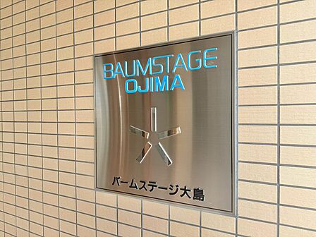 スタイリッシュなエンブレム。お洒落なマンションは入り口から。