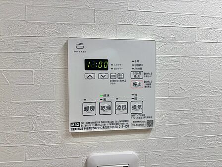 浴室乾燥機がついていますので、入浴後の湿気対策も安心です。