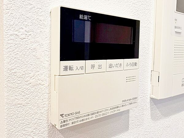 見やすい画面で操作しやすい給湯パネル。