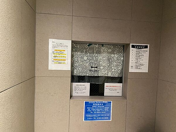 管理人さんがいると、お困りごとがあっても安心です。