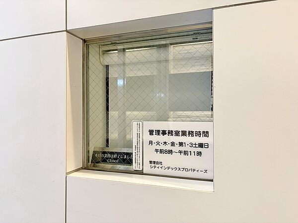 管理人さんがいると、お困りごとがあっても安心です。