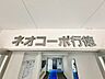 エントランス：スタイリッシュなエンブレム。お洒落なマンションは入り口から。