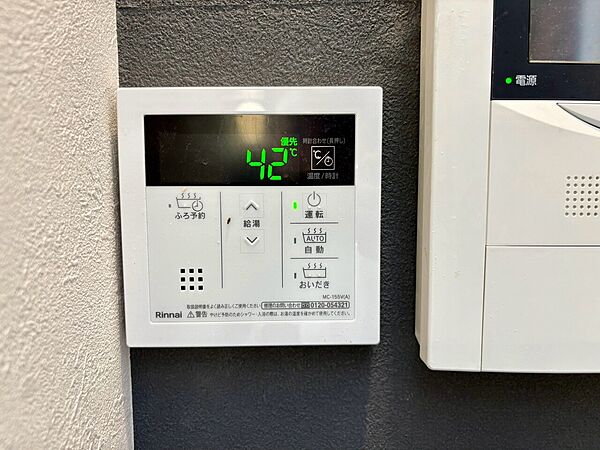 見やすい画面で操作しやすい給湯パネル。