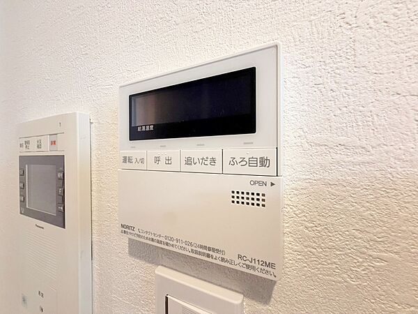 見やすい画面で操作しやすい給湯パネル。