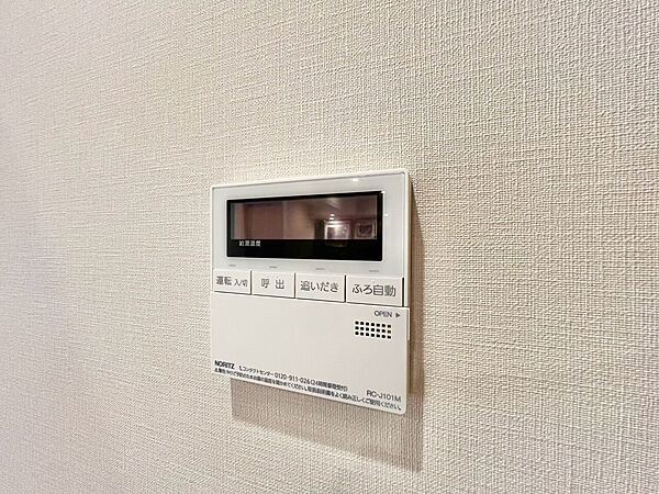 見やすい画面で操作しやすい給湯パネル。