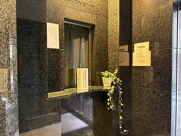 管理人さんがいると、お困りごとがあっても安心です。