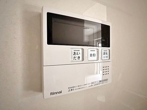 見やすい画面で操作しやすい給湯パネル。