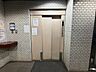 設備：エレベーター完備のため荷物が多くなっても安心。