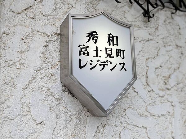 玄関を拡大表示