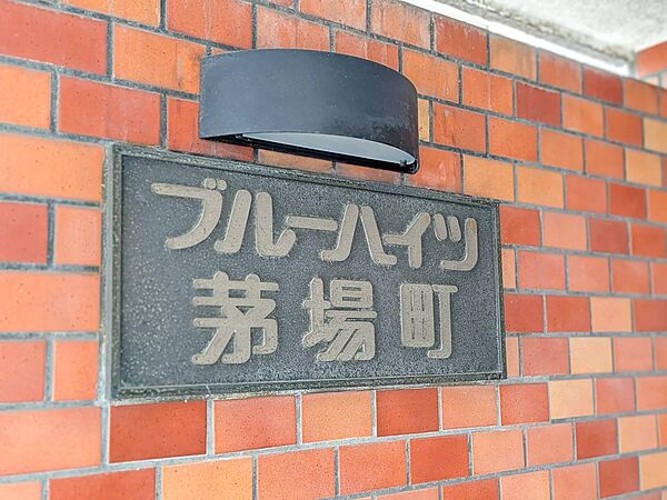 安らぎに満ちた空間がここから始まります。