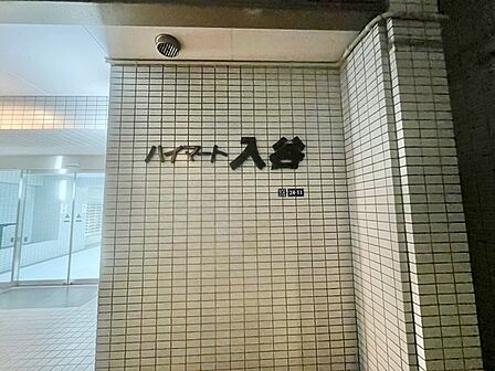 スタイリッシュなエンブレム。お洒落なマンションは入り口から。