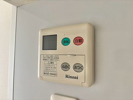 見やすい画面で操作しやすい給湯パネル。