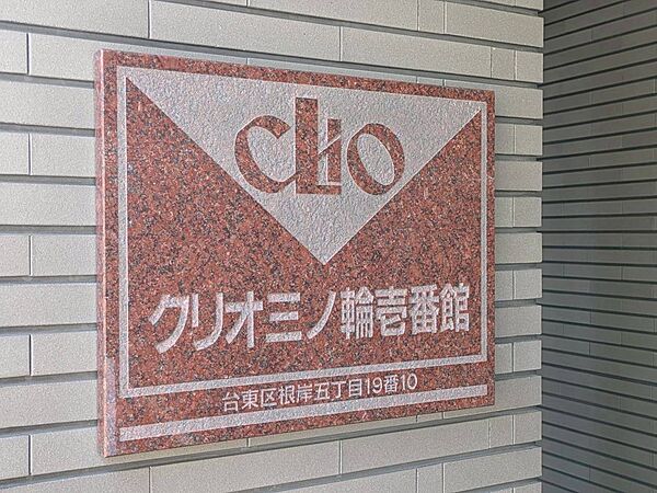玄関を拡大表示