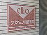 玄関：安らぎに満ちた空間がここから始まります。