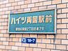 玄関：安らぎに満ちた空間がここから始まります。