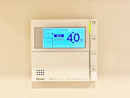 見やすい画面で操作しやすい給湯パネル。