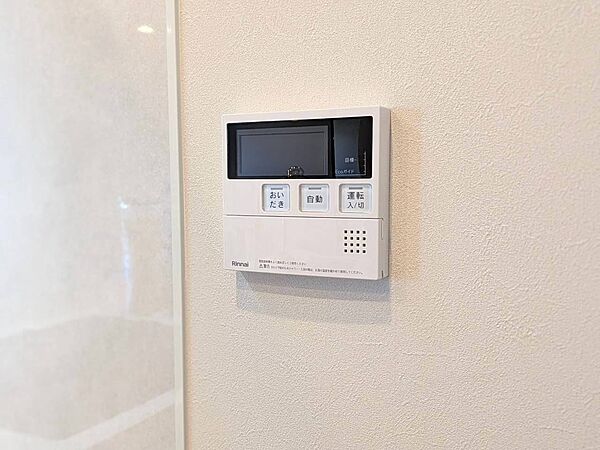 見やすい画面で操作しやすい給湯パネル。