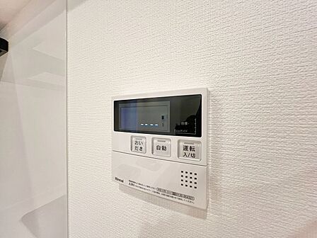 見やすい画面で操作しやすい給湯パネル。