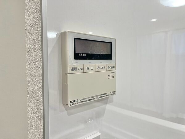 見やすい画面で操作しやすい給湯パネル。