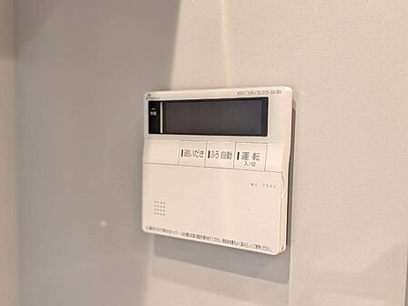 見やすい画面で操作しやすい給湯パネル。