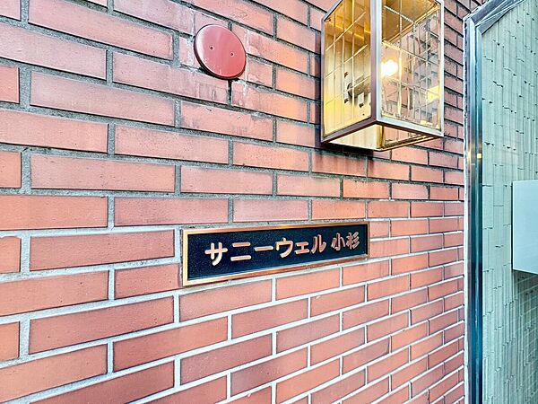 スタイリッシュなエンブレム。お洒落なマンションは入り口から。