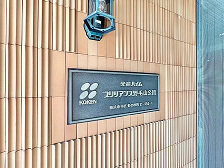 スタイリッシュなエンブレム。お洒落なマンションは入り口から。