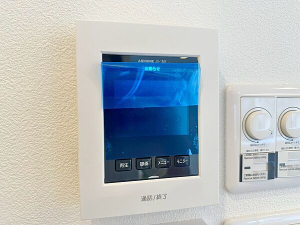 誰が来てもわかる様にモニター付きインターホンを設置。