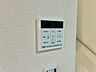 設備：見やすい画面で操作しやすい給湯パネル。