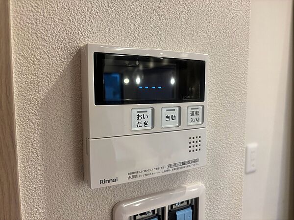 見やすい画面で操作しやすい給湯パネル。