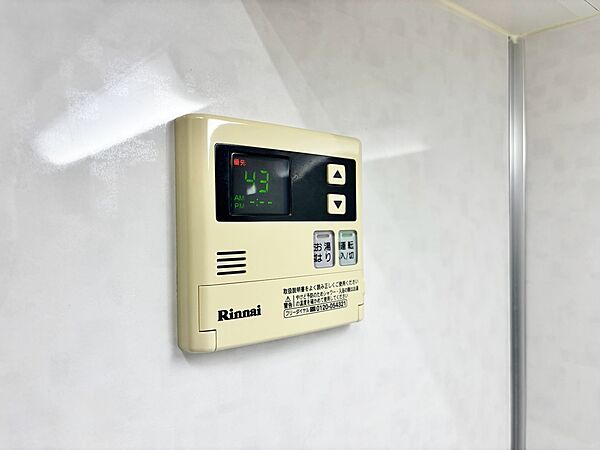見やすい画面で操作しやすい給湯パネル。