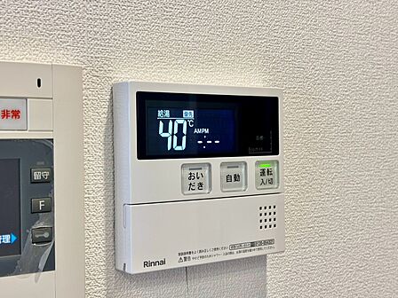 見やすい画面で操作しやすい給湯パネル。