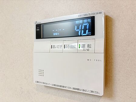 見やすい画面で操作しやすい給湯パネル。