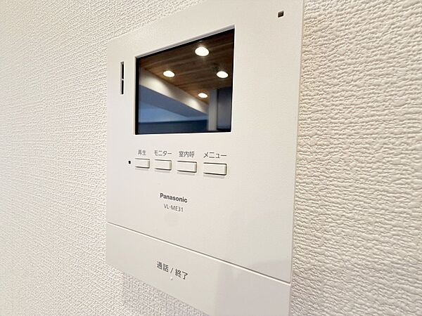 誰が来てもわかる様にモニター付きインターホンを設置。