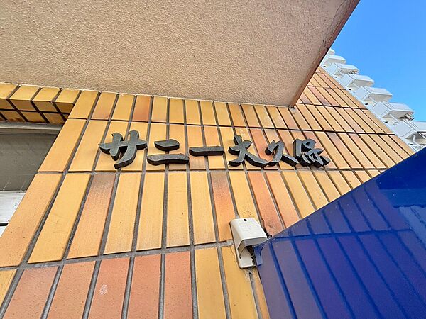 スタイリッシュなエンブレム.お洒落なマンションは入り口から