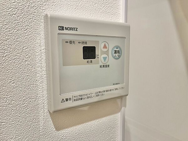 見やすい画面で操作しやすい給湯パネル。