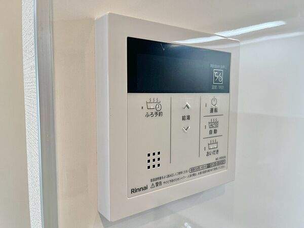 見やすい画面で操作しやすい給湯パネル。